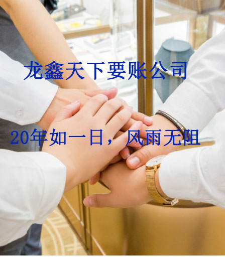 封开要账公司