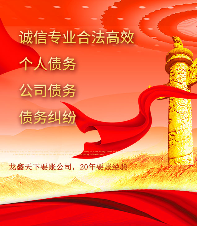 封开讨债公司