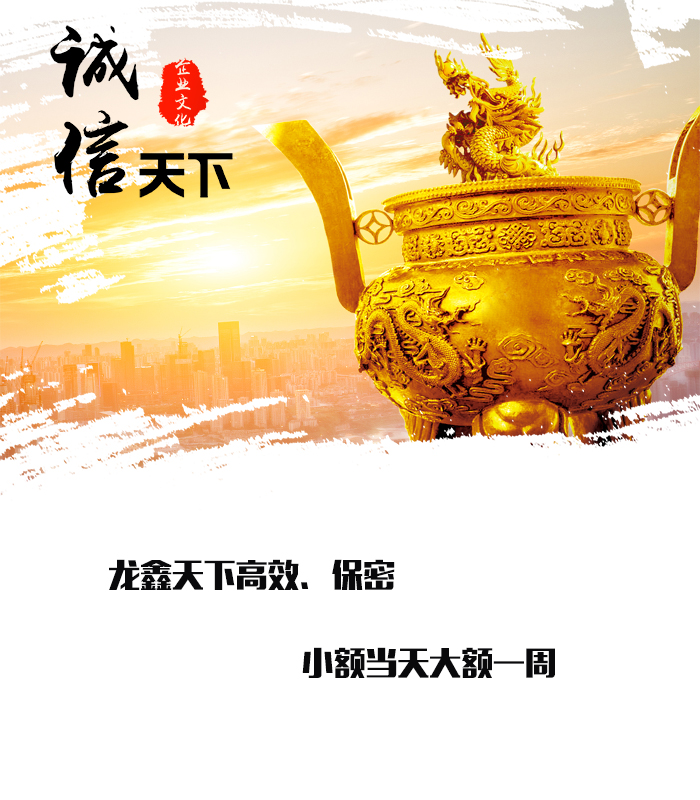 封开要债公司